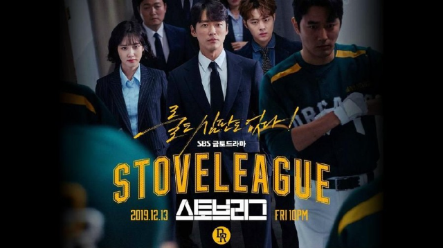 Drama Korea Genre Olahraga yang Menarik Minat Penonton